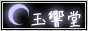 �ʋ����f�ފ�