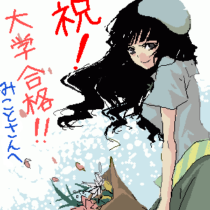 �ꉍ���񂩂�
